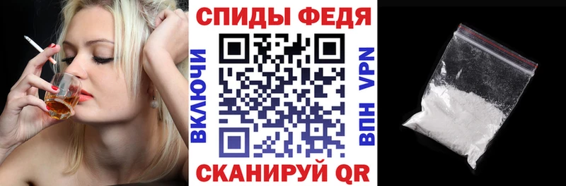 купить наркотик  Сертолово  АМФЕТАМИН Premium 