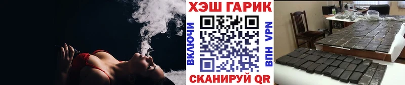 Гашиш VHQ  Сертолово 