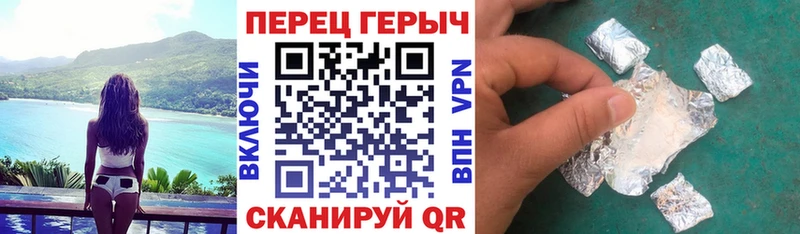 omg онион  Сертолово  Героин герыч 
