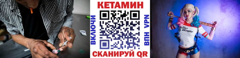 kraken рабочий сайт  Сертолово  Кетамин VHQ 