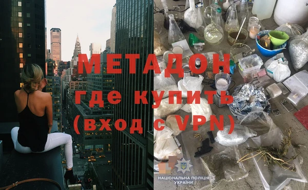 гашишное масло Арсеньев