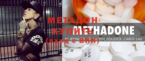 гашишное масло Арсеньев