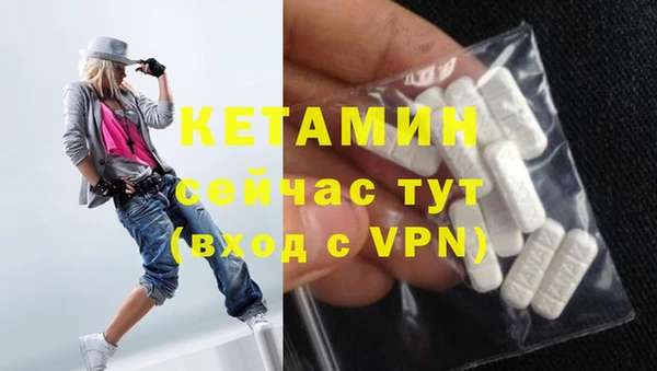стафф Аркадак