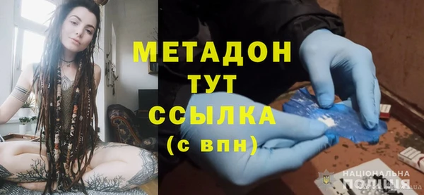 меф VHQ Армянск