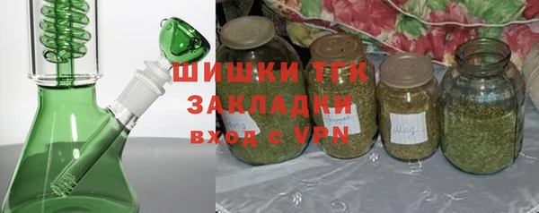 меф VHQ Армянск