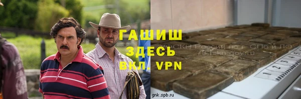 стафф Аркадак