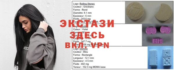 стафф Аркадак