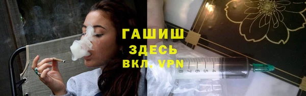 меф VHQ Армянск