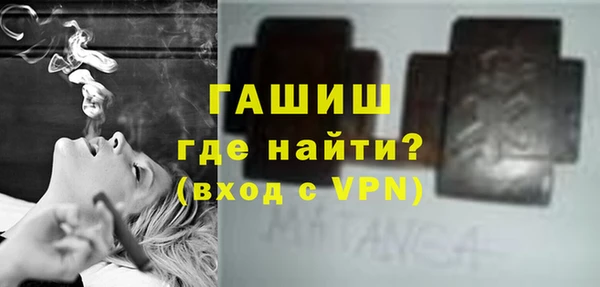 стафф Аркадак