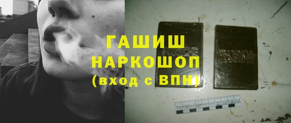 гашишное масло Арсеньев