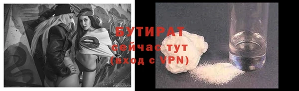 стафф Аркадак