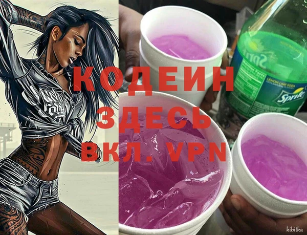 меф VHQ Армянск