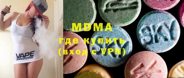 меф VHQ Армянск