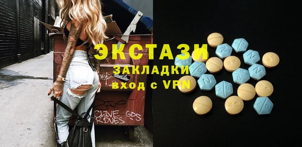 гашишное масло Арсеньев