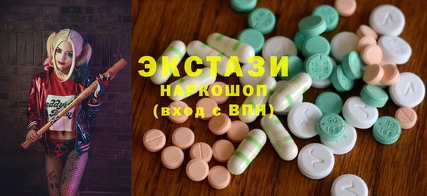 меф VHQ Армянск