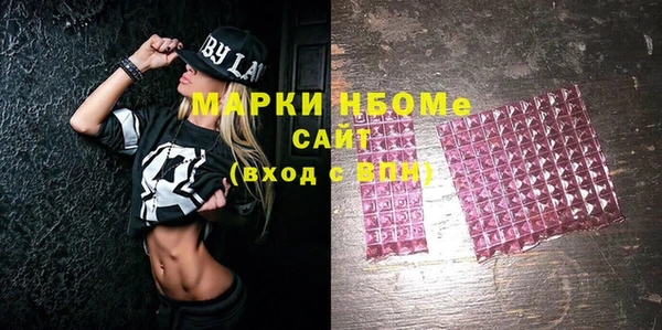 MESCALINE Покровск