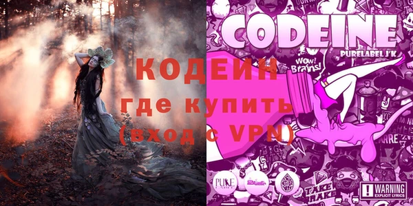 MESCALINE Покровск