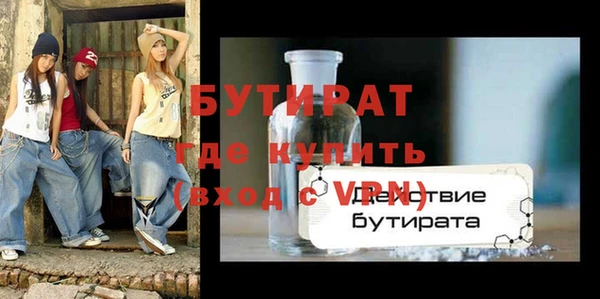 эйфоретик Покачи