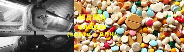 MESCALINE Покровск