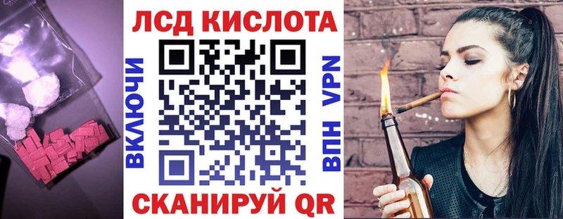 ЛСД экстази кислота Сертолово