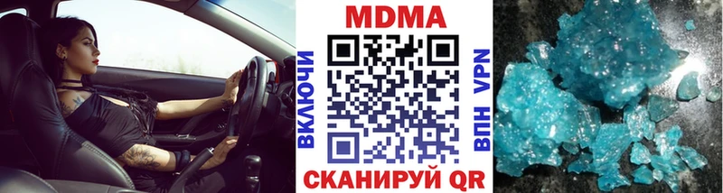 МДМА crystal  hydra ссылки  Сертолово 