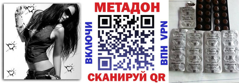 мега ссылки  Сертолово  МЕТАДОН кристалл 