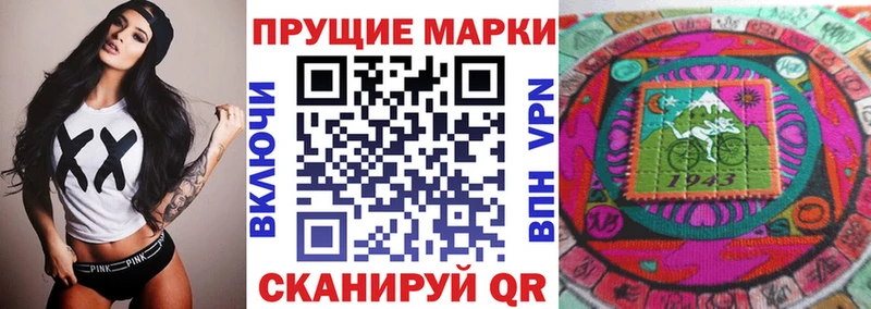 Марки NBOMe 1,5мг  Сертолово 