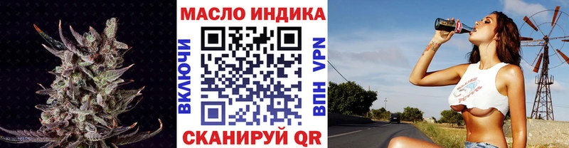 ТГК жижа  где купить наркотик  Сертолово 